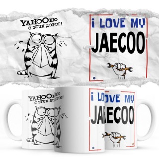 YAHOOею с этих дорог - i love my Jaecoo