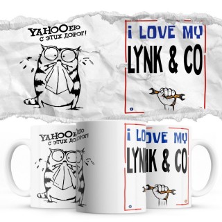 YAHOOею с этих дорог - i love my Lynk & Co