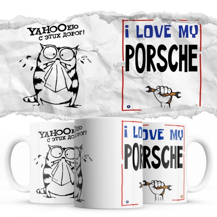 YAHOOею с этих дорог - i love my Porsche