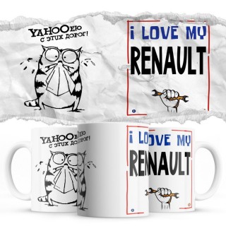 YAHOOею с этих дорог - i love my Renault