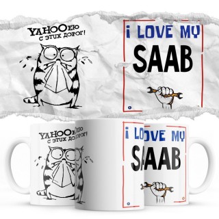 YAHOOею с этих дорог - i love my Saab