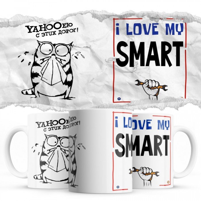 YAHOOею с этих дорог - i love my Smart