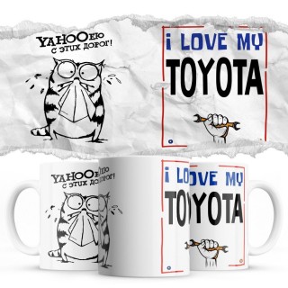 YAHOOею с этих дорог - i love my Toyota