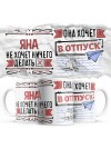 Яна не хочет ничего делать она хочет в отпуск