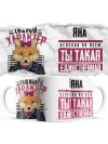 Яна успехов во всём ты такая единственная хищный характер