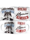 Ярослав идеальный во всём - Идеальный мужчина