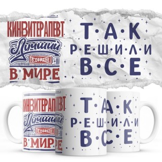 КИНЕЗИТЕРАПЕВТ лучший в мире так решили все