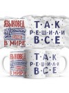 ЯЗЫКОВЕД лучший в мире так решили все
