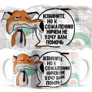 Извините, но, к сожалению, ничем не хочу вам помочь