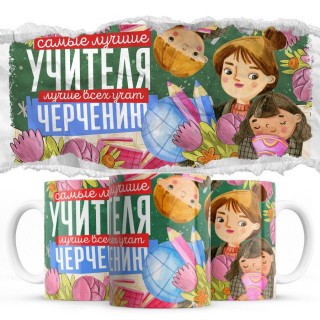 Самые лучшие учителя - лучше всех учат Черчению