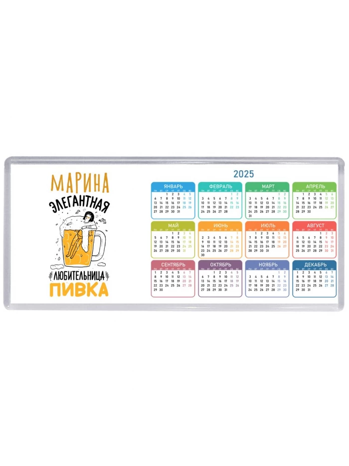 Марина элегантная любительница пивка