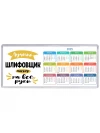 Лучший шлифовщик мастер на все руки
