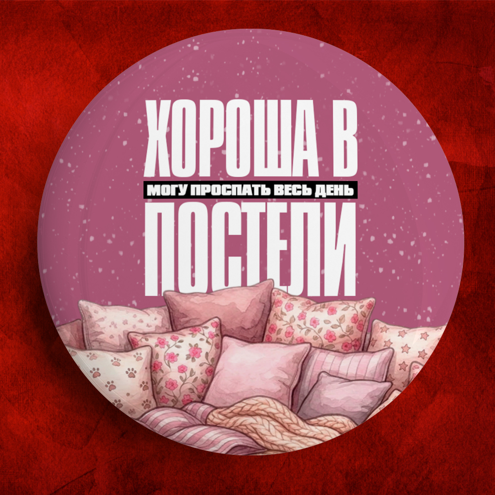 Как выбрать кружку с именем: материалы и объём