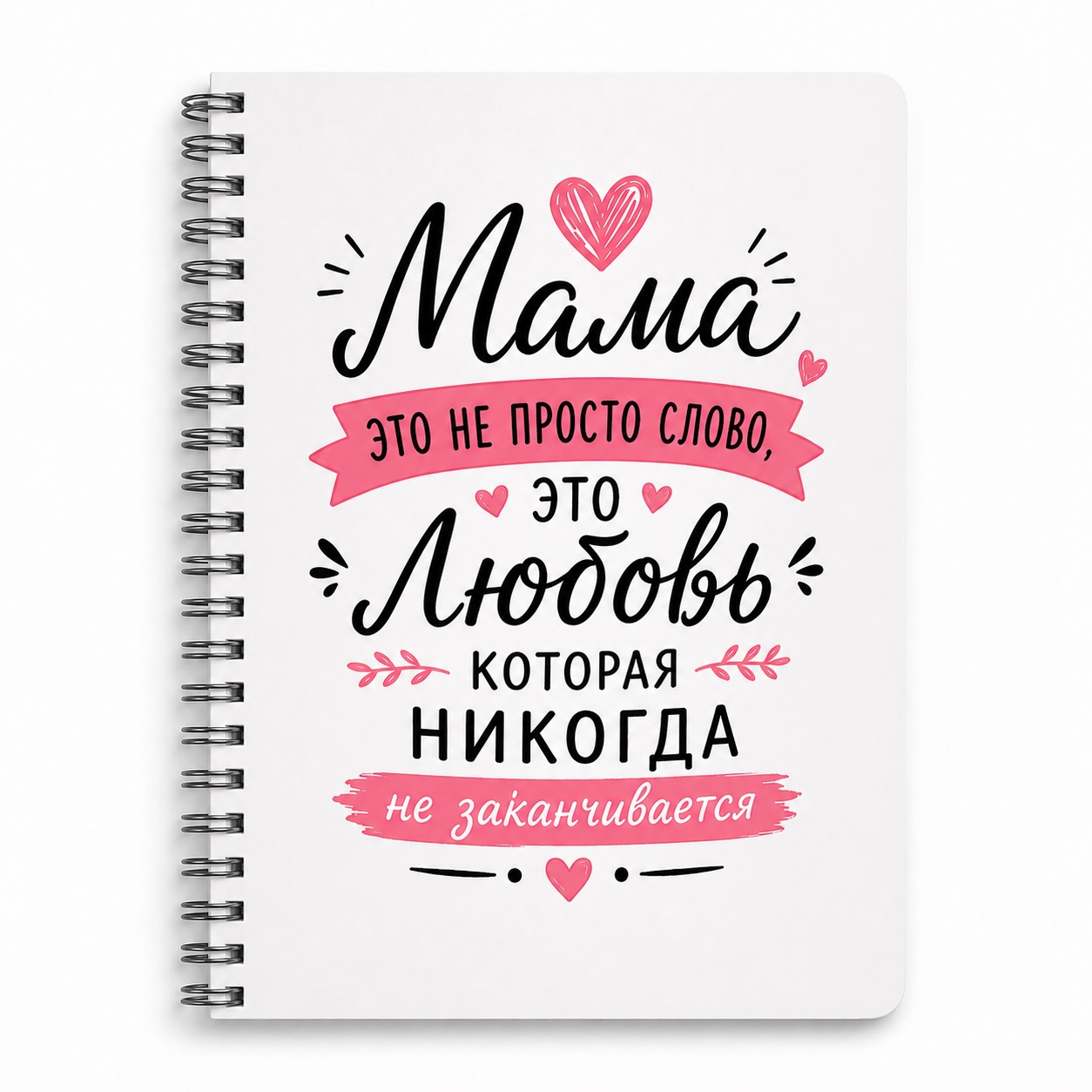 Блокноты