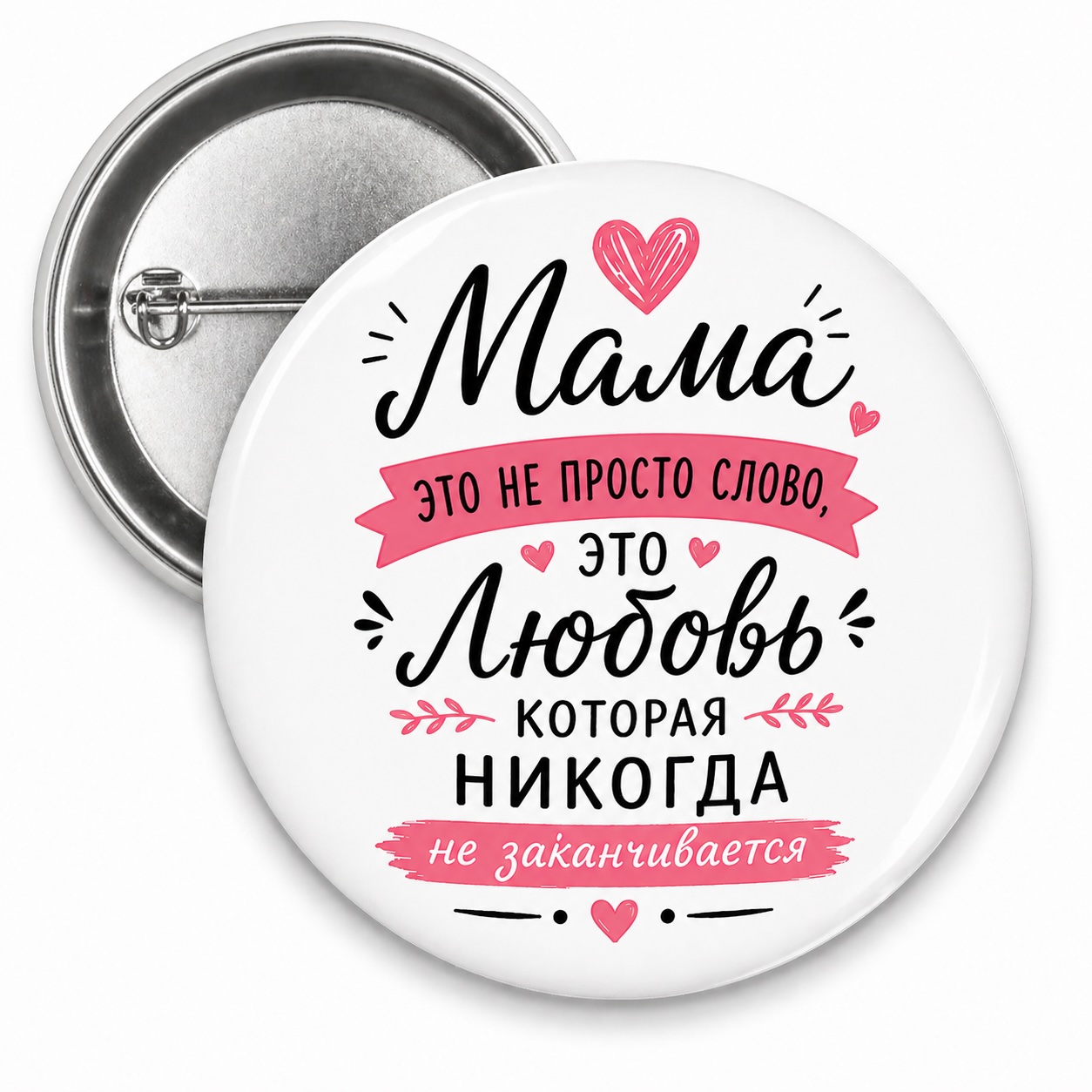 Значки