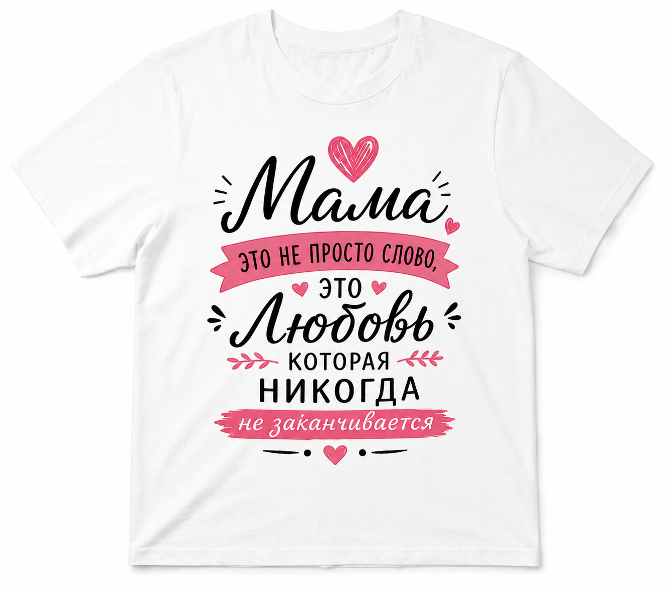 Футболки