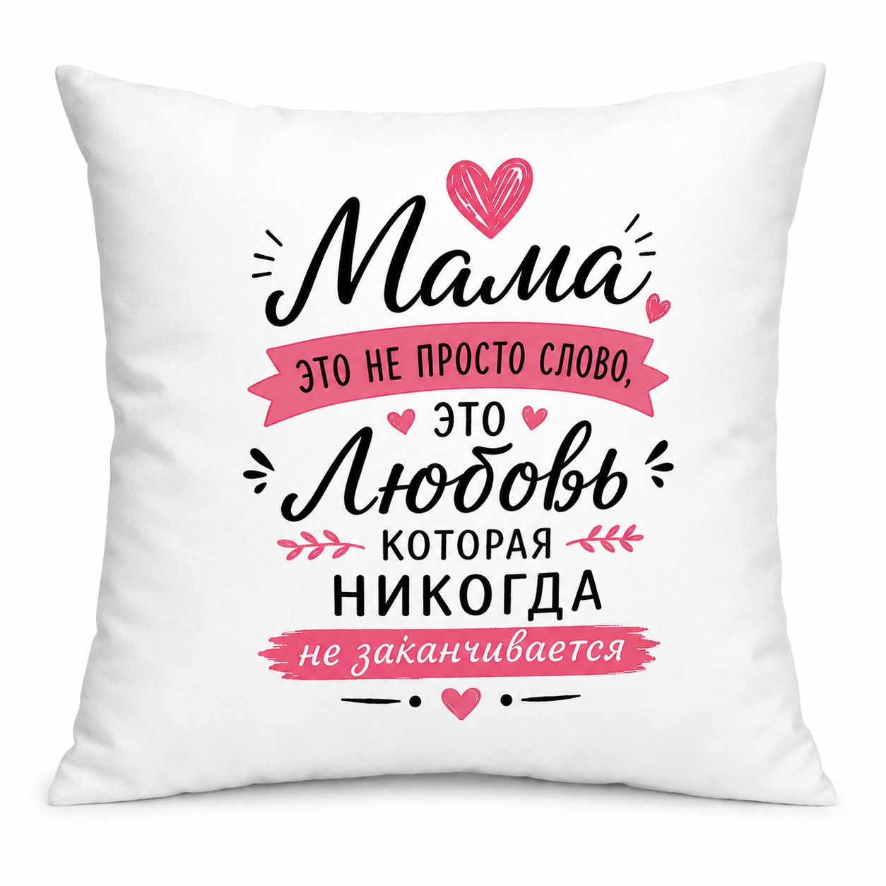 Подушки