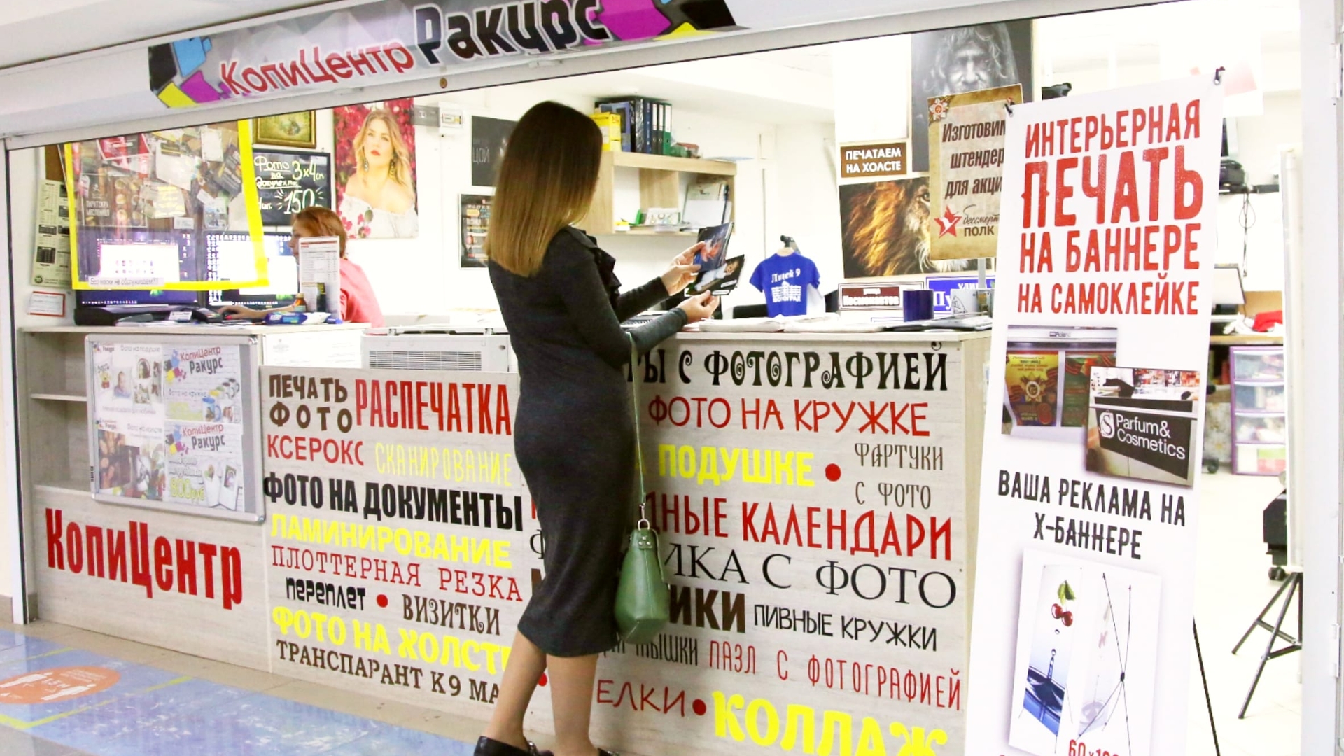Гордый владелец