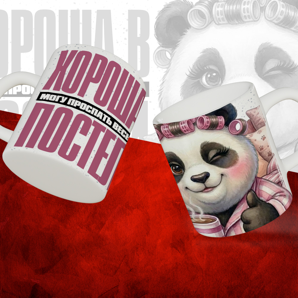 Гордый владелец
