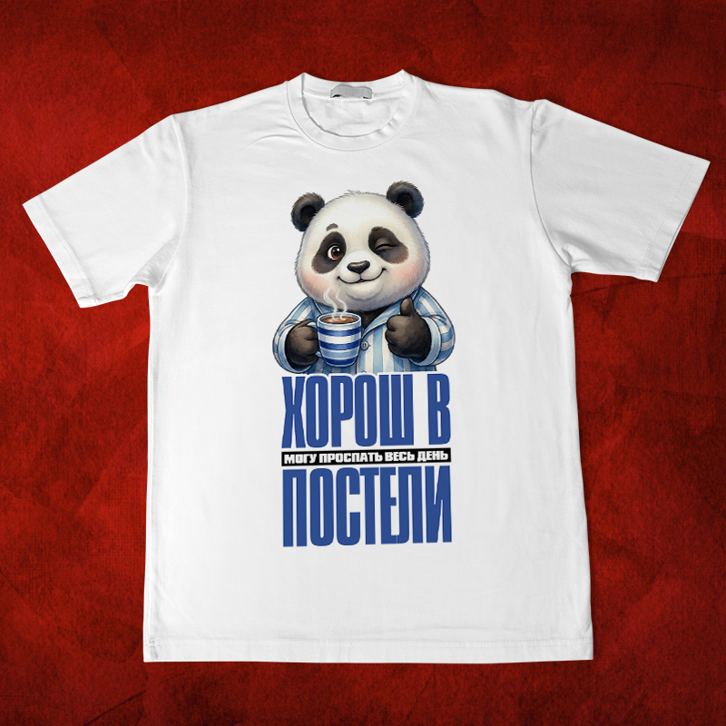 Гордый владелец